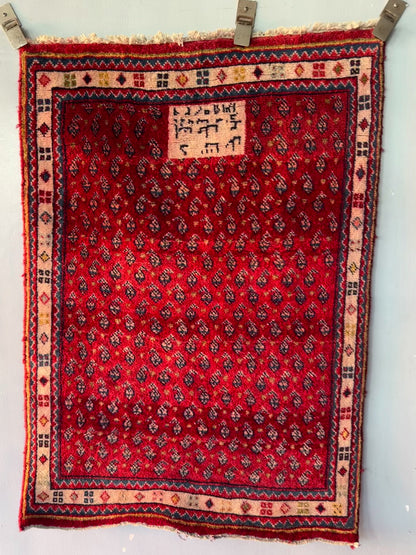 Handmade Persian Mir 3.4 x 2.5 ft